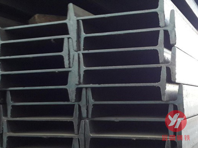 工字鋼