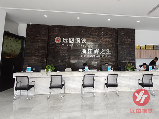 湖南遠圖鋼鐵有限公司,長沙鍍鋅型材,鍍鋅管材,黑色型材管材幕墻材料,鍍鋅代加工